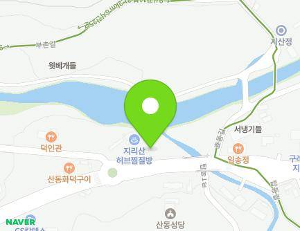 전라남도 구례군 산동면 지리산온천로 143-4 (토담식당) 지도