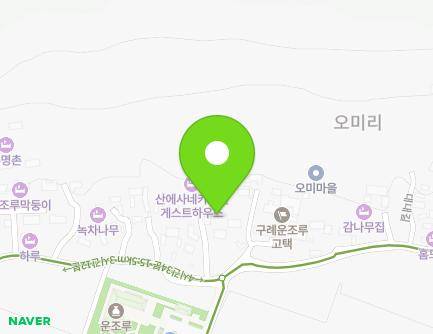 전라남도 구례군 토지면 운조루길 55-1 지도