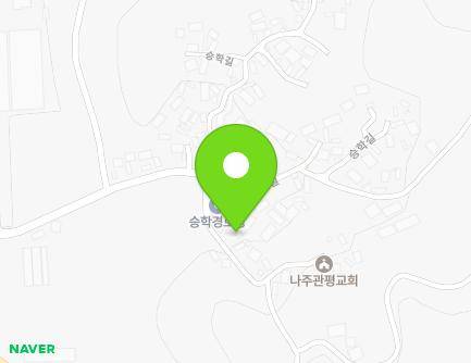 전라남도 나주시 승학길 36-7 (관정동) 지도