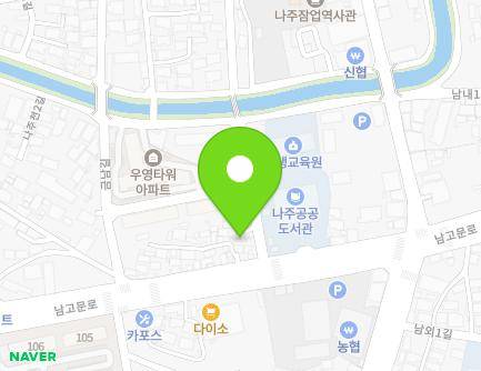전라남도 나주시 남고문로 45-4 (금성동) 지도