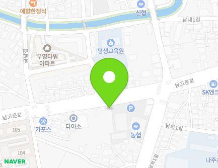 전라남도 나주시 남고문로 50-1 (금성동) 지도