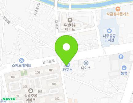 전라남도 나주시 남고문로 38 (금성동, 현우카센타) 지도