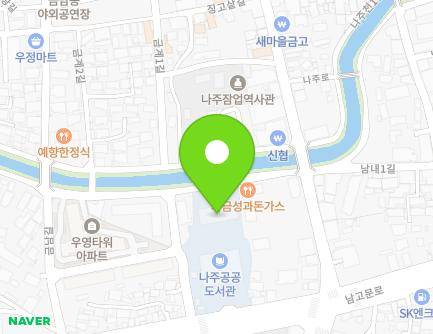 전라남도 나주시 남고문로 51 (금성동, 나주공공도서관) 지도