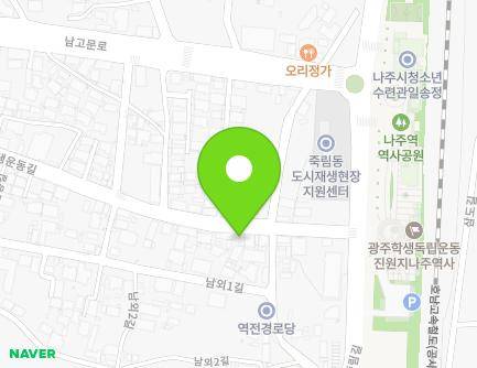 전라남도 나주시 학생운동길 46 (남외동, 정수퍼) 지도
