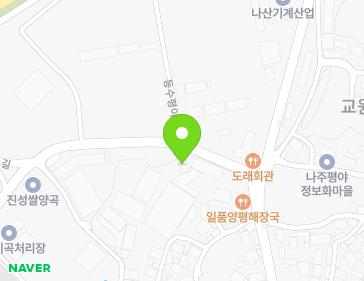 전라남도 나주시 남평읍 등수평야길 258 (완도물산) 지도