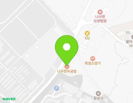 전라남도 나주시 남평읍 세남로 1532 (한우곰탕) 지도