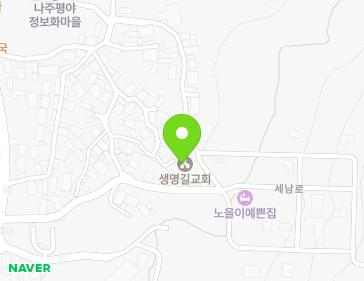 전라남도 나주시 남평읍 방축2길 22-20 (방축교회) 지도