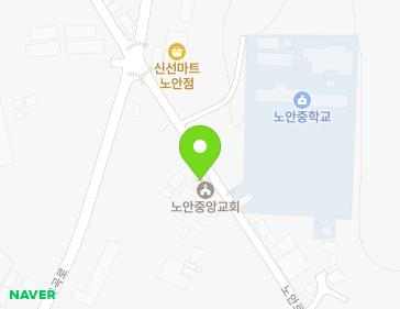 전라남도 나주시 노안면 노안로 372 (노안중앙교회) 지도