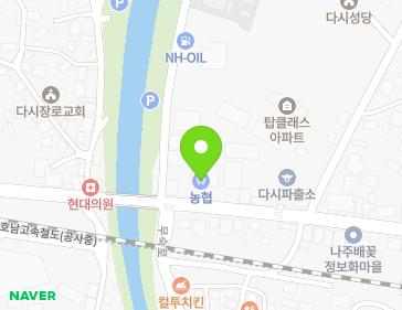 전라남도 나주시 다시면 다시로 177 (다시농협) 지도