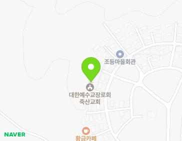 전라남도 나주시 다시면 조등길 50-1 (죽산교회) 지도