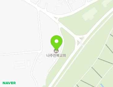 전라남도 나주시 다시면 백호로 350-12 (나주진복교회) 지도
