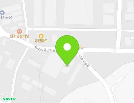 전라남도 나주시 동수농공단지길 73 (동수동) 전라남도 나주시 동수농공단지길 73 (동수동) 지도