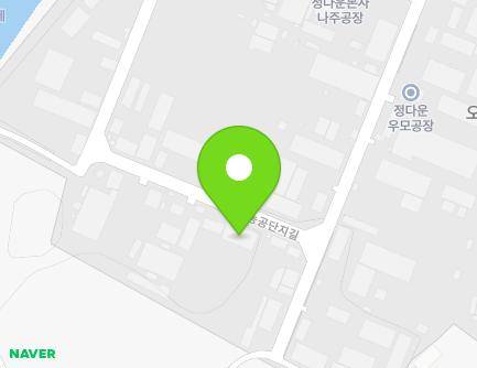 전라남도 나주시 동수농공단지길 137-30 (동수동, 현대기공) 지도