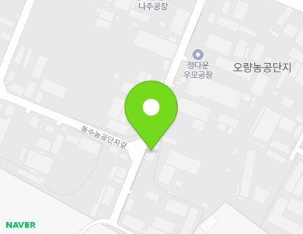 전라남도 나주시 동수농공단지길 137-29 (동수동, 나산테크(주)) 지도