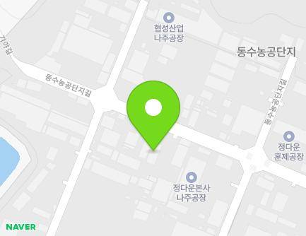 전라남도 나주시 동수농공단지길 155 (동수동, (주)정다운도압공장) 지도