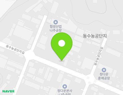 전라남도 나주시 동수농공단지길 150 (동수동, (주)남양호안) 지도