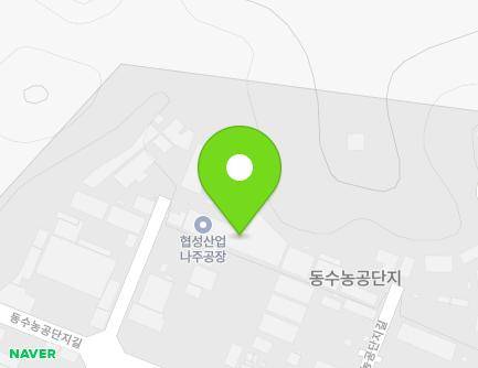 전라남도 나주시 동수농공단지길 160-12 (동수동, (주)협성산업나주지점) 지도