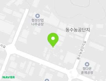 전라남도 나주시 동수농공단지길 146 (동수동, 서울환경산업) 지도