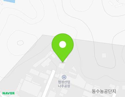 전라남도 나주시 동수농공단지길 160-14 (동수동, 효창철망(주)) 지도