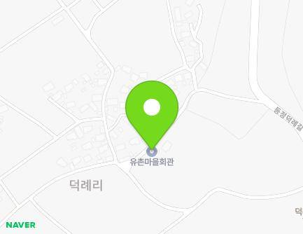 전라남도 나주시 산포면 덕례유촌길 34-6 (유촌마을회관) 지도