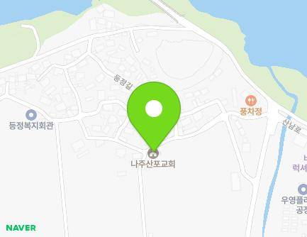 전라남도 나주시 산포면 등정길 23 (산포교회) 지도