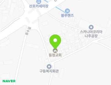 전라남도 나주시 산포면 구등길 19 (등정교회) 지도