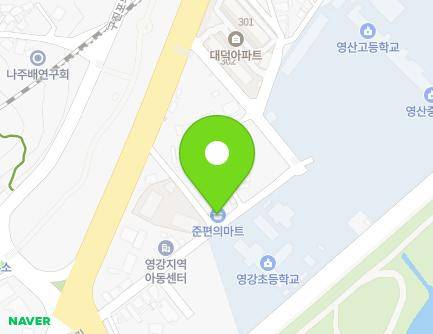 전라남도 나주시 영강길 21 (삼영동, 준편의마트) 지도