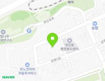 전라남도 나주시 삼영1길 14-1 (삼영동, 제칠일안식일예수재림교회) 지도