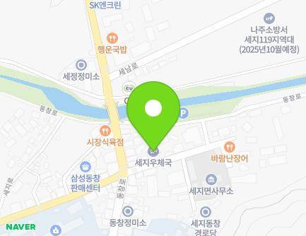 전라남도 나주시 세지면 동창로 130-5 (세지우체국) 지도