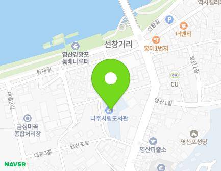 전라남도 나주시 영산포로 185-6 (영산동, 나주시시립도서관) 지도