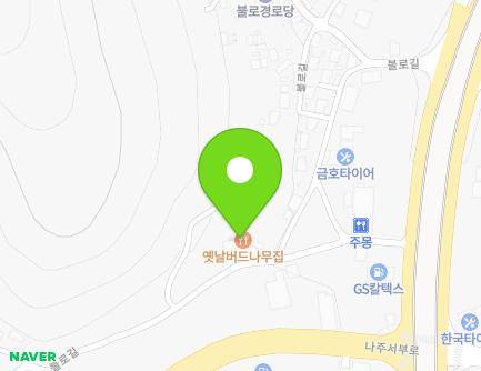 전라남도 나주시 불로길 7-26 (운곡동, 버드나무집) 지도