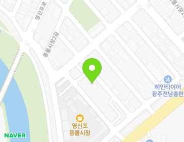 전라남도 나주시 풍물시장2길 16-8 (이창동, 나주지하수펌프) 지도