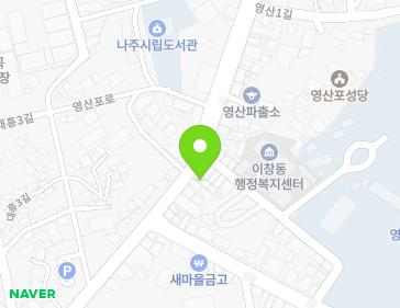 전라남도 나주시 영산포로 180-1 (이창동, 학생복) 지도