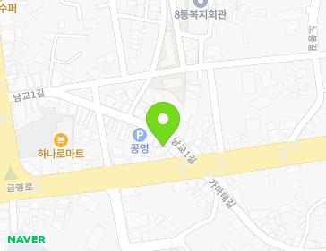 전라남도 나주시 남교1길 6-30 (이창동, 함석체양전문) 지도