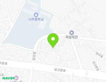 전라남도 나주시 남산길 46-15 (죽림동) 지도
