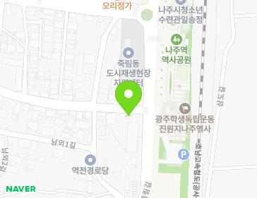 전라남도 나주시 학생운동길 54 (죽림동) 지도