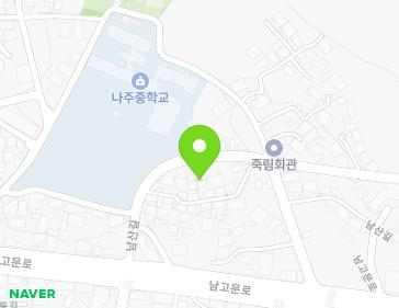 전라남도 나주시 남산길 46-18 (죽림동) 지도