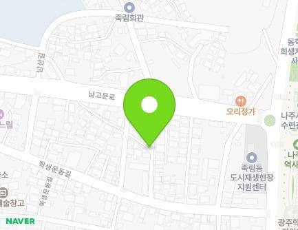 전라남도 나주시 학생운동길 39-17 (죽림동) 지도