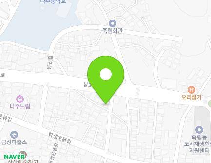 전라남도 나주시 남고문로 108-17 (죽림동) 지도