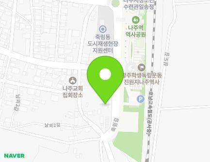 전라남도 나주시 학생운동길 50-15 (죽림동) 지도
