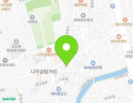 전라남도 나주시 나주로 150 (중앙동, 연경) 지도