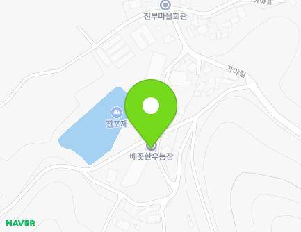 전라남도 나주시 가야길 254-5 (진포동) 지도