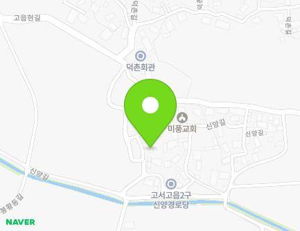 전라남도 담양군 고서면 신양길 52 지도