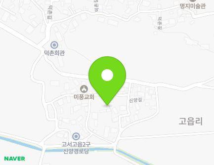 전라남도 담양군 고서면 신양길 61-8 지도