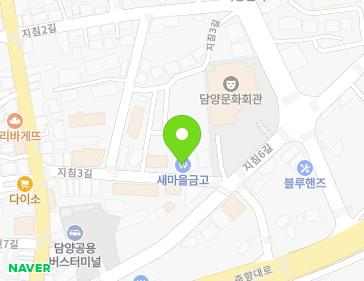 전라남도 담양군 담양읍 지침3길 13 (담양새마을금고) 전라남도 담양군 담양읍 지침3길 13 (담양새마을금고) 지도