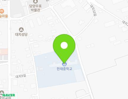 전라남도 담양군 대전면 대치9길 43-1 (한재중학교) 지도