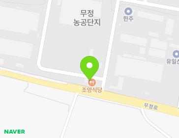 전라남도 담양군 무정면 무정공단길 3-1 (관리사무소) 지도