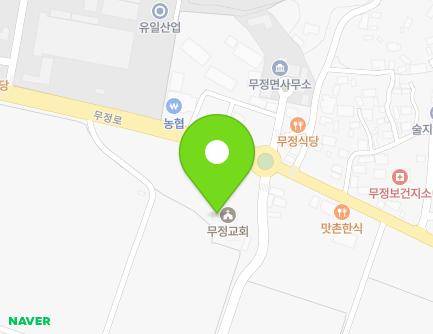 전라남도 담양군 무정면 옻재길 6 (무정교회) 지도