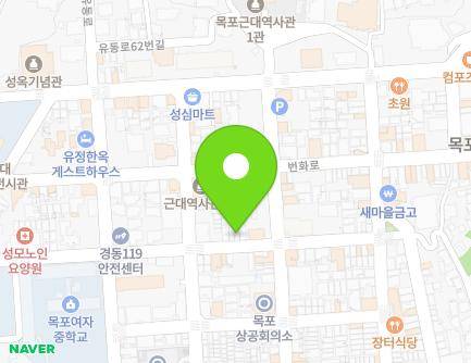 전라남도 목포시 유동로42번길 11-2 (경동1가) 지도