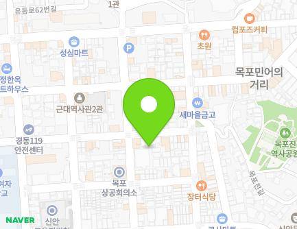 전라남도 목포시 유동로42번길 18-1 (경동1가) 지도